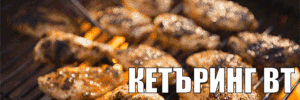 Нови шатри и тенти от Кетъринг ВТ